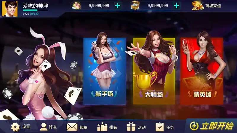 棋牌游戏下载攻略:轻松找到最适合你的APP!