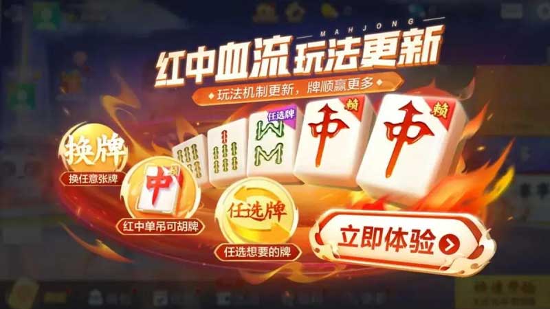 不容错过的棋牌APP下载指南及热门游戏推荐!