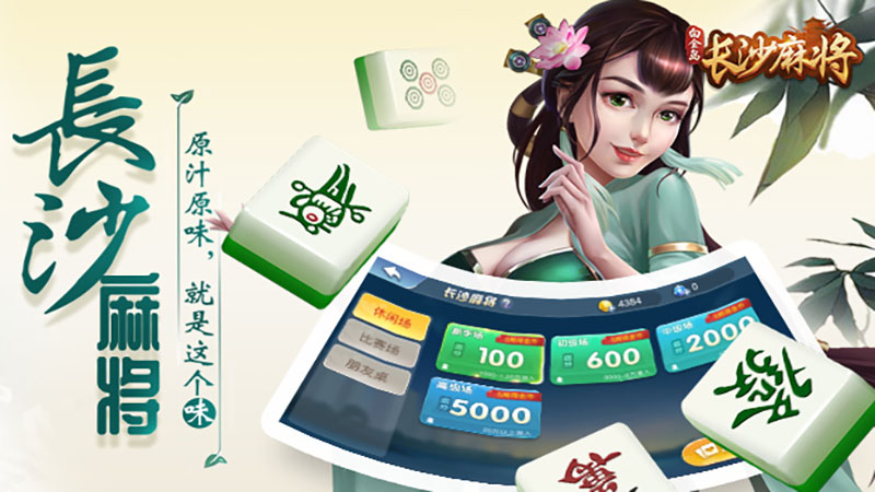 棋牌游戏爱好者必备:多款热门游戏推荐及下载指南。