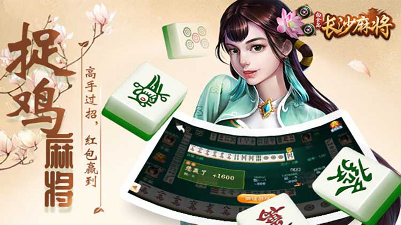 棋牌游戏爱好者福音:APP下载全攻略及推荐!