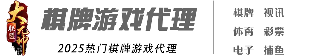 棋牌游戏下载网