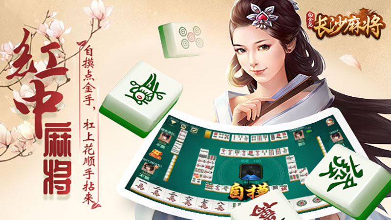 棋牌游戏下载