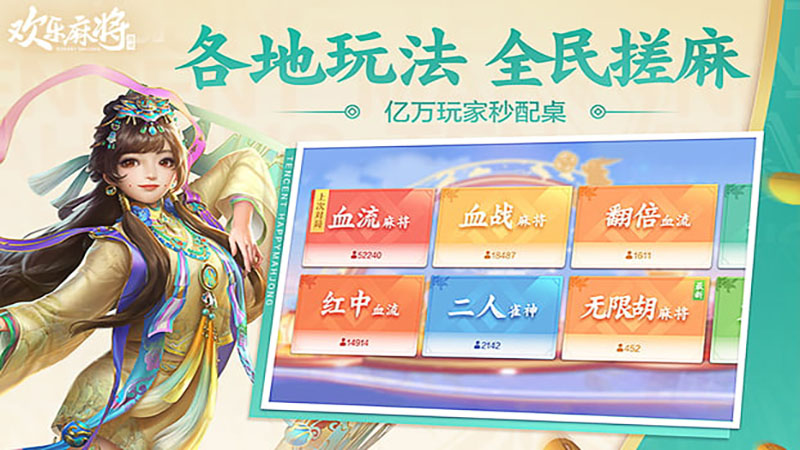 2025最正规的棋牌游戏平台排名解析