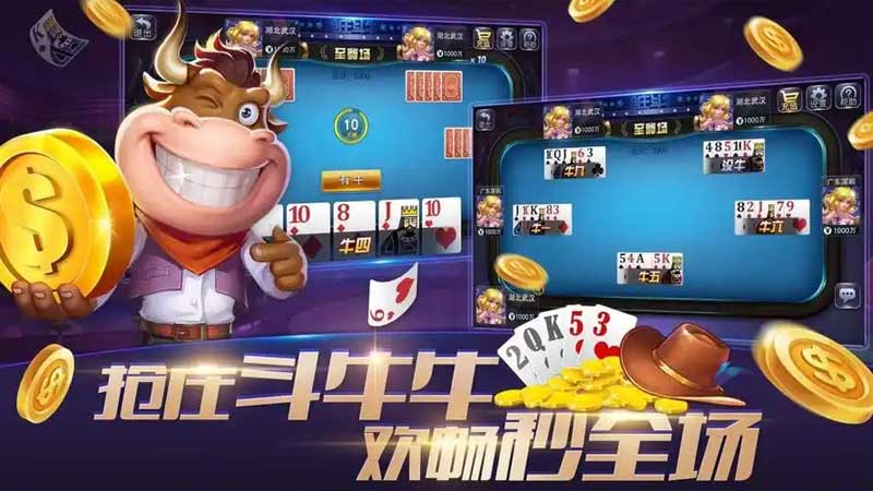 棋牌游戏大厅官网牛牛：趣味与策略的精彩世界